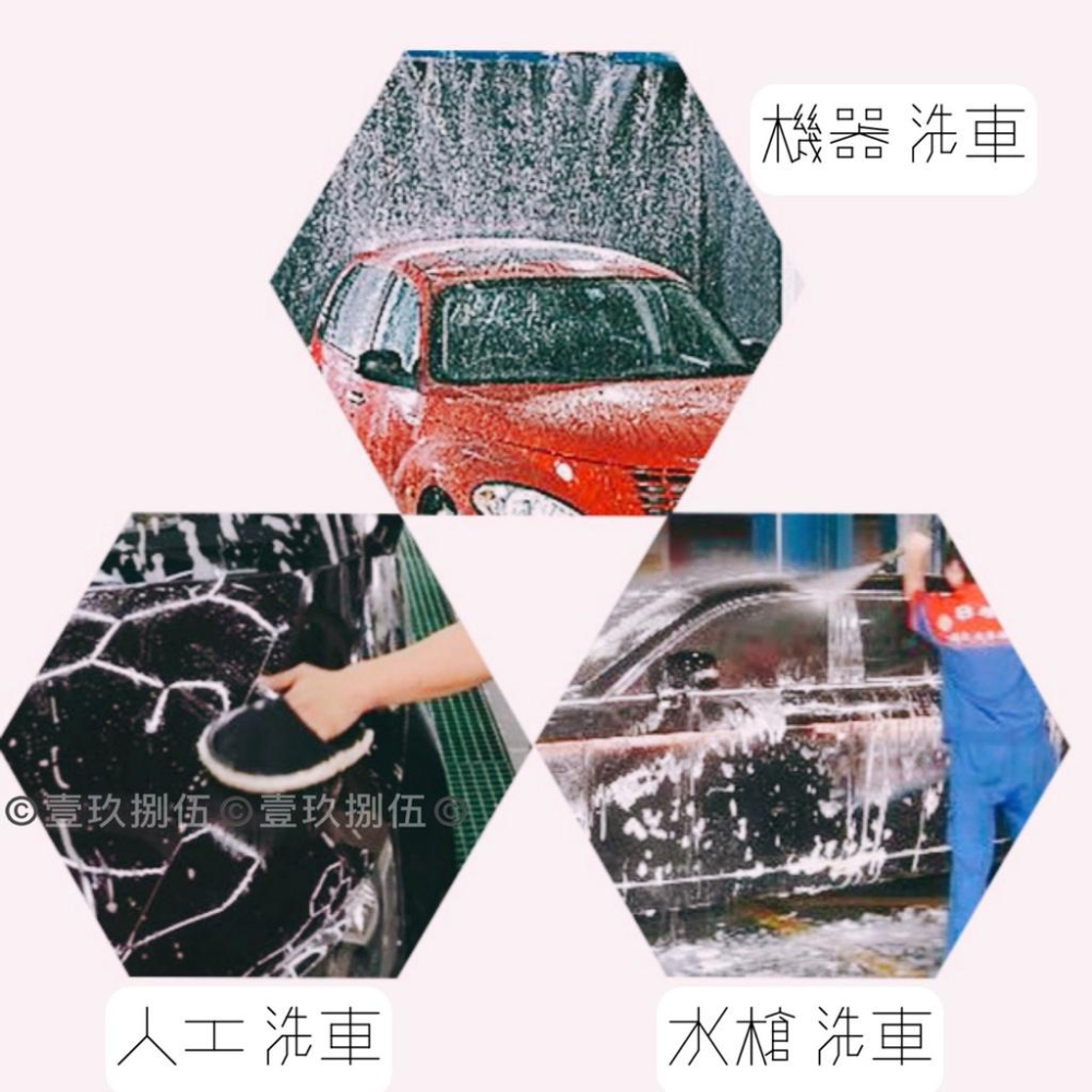 泡王濃縮洗車精 洗車粉《1985life 生活》汽車泡沫清洗劑 洗車精 濃縮洗車液鍍膜 洗車粉強力去污 泡沫洗車液 清潔-細節圖9