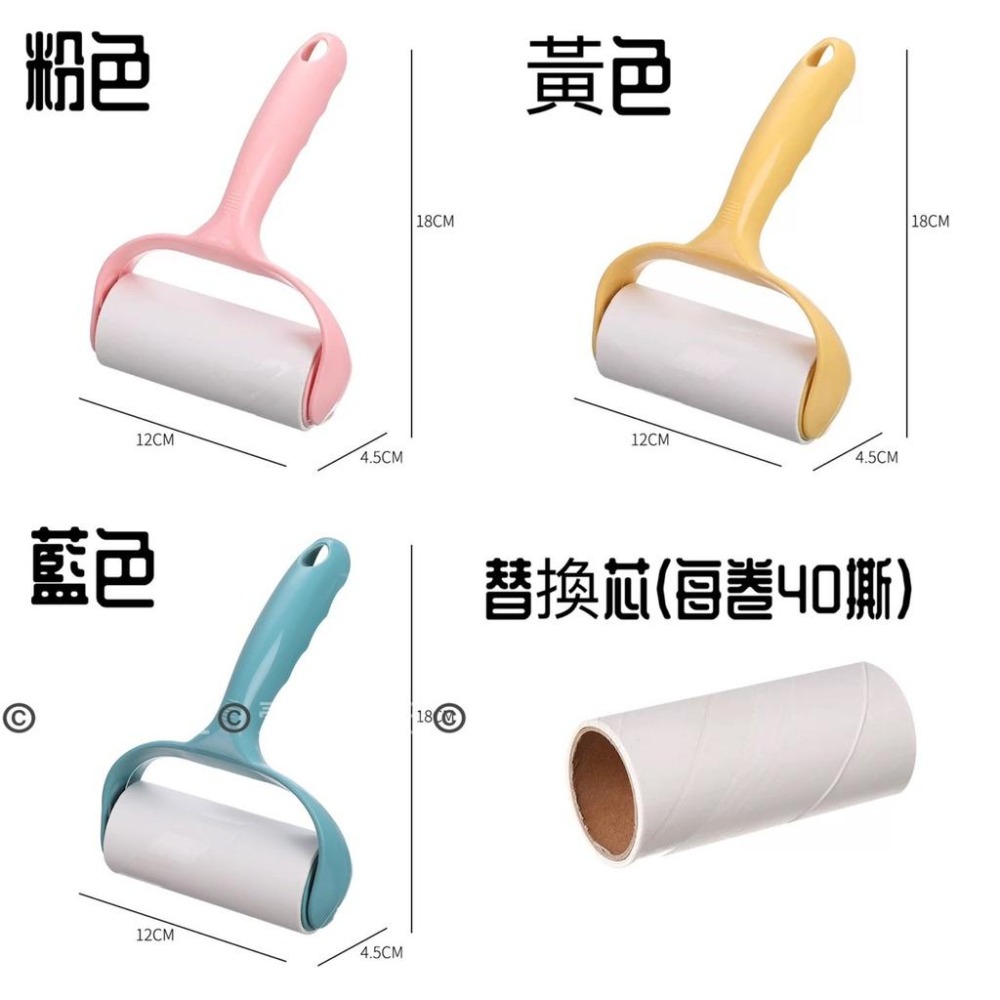 黏毛滾輪 黏毛器 可撕式黏毛器 可替換黏毛器《1985life 生活》毛絮滾筒 除塵滾筒 除塵紙 黏毛絮灰塵 黏毛髮毛屑-細節圖4