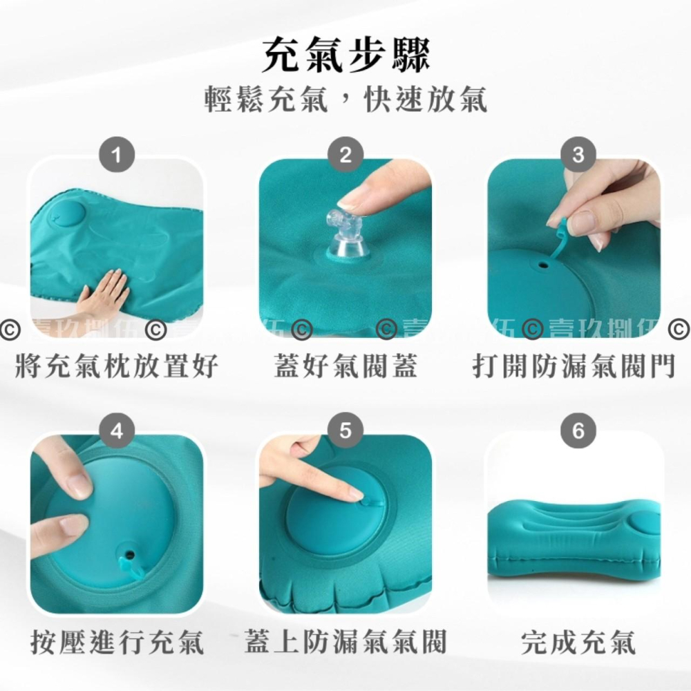 按壓式充氣枕頭 按壓式充氣枕 充氣枕 露營枕頭《1985life 生活》午睡枕 旅行枕 空氣枕 靠腰枕 趴睡枕 登機枕登-細節圖3