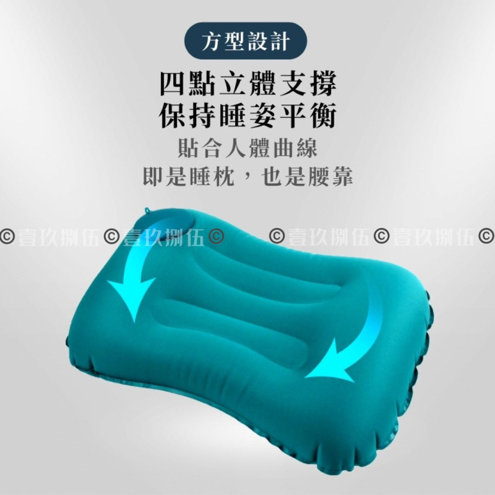 按壓式充氣枕頭 按壓式充氣枕 充氣枕 露營枕頭《1985life 生活》午睡枕 旅行枕 空氣枕 靠腰枕 趴睡枕 登機枕登-細節圖8
