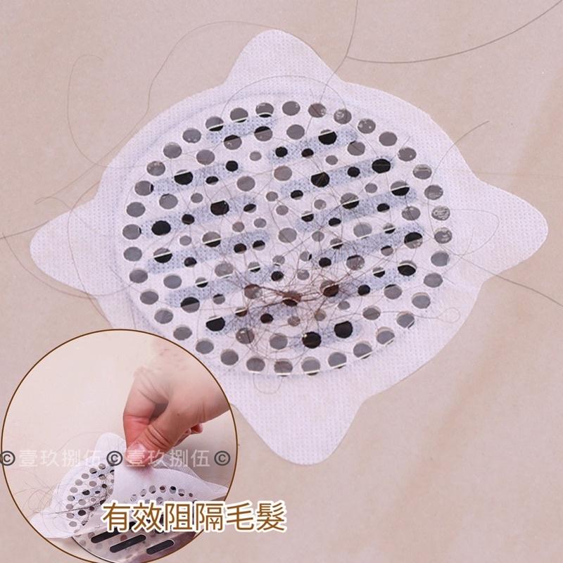浴室毛髮過濾網 排水孔濾網 排水孔貼 《1985life 生活》地漏貼 毛髮過濾網 過濾貼 排水孔防塞 防堵塞過濾網-細節圖5