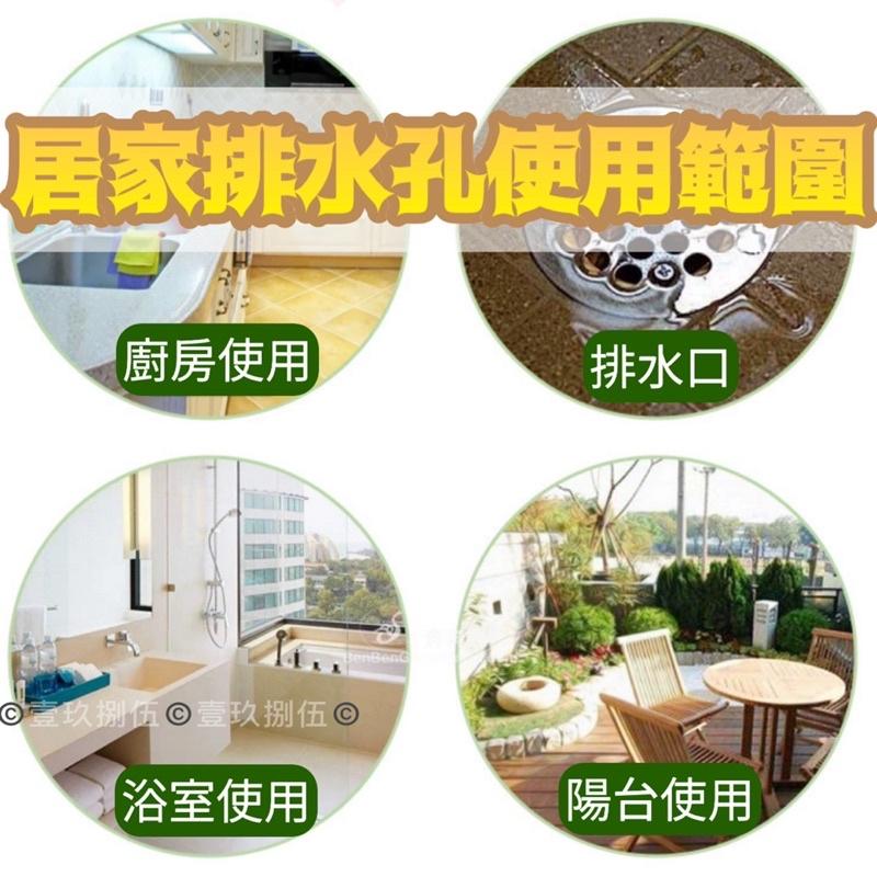 浴室毛髮過濾網 排水孔濾網 排水孔貼 《1985life 生活》地漏貼 毛髮過濾網 過濾貼 排水孔防塞 防堵塞過濾網-細節圖7