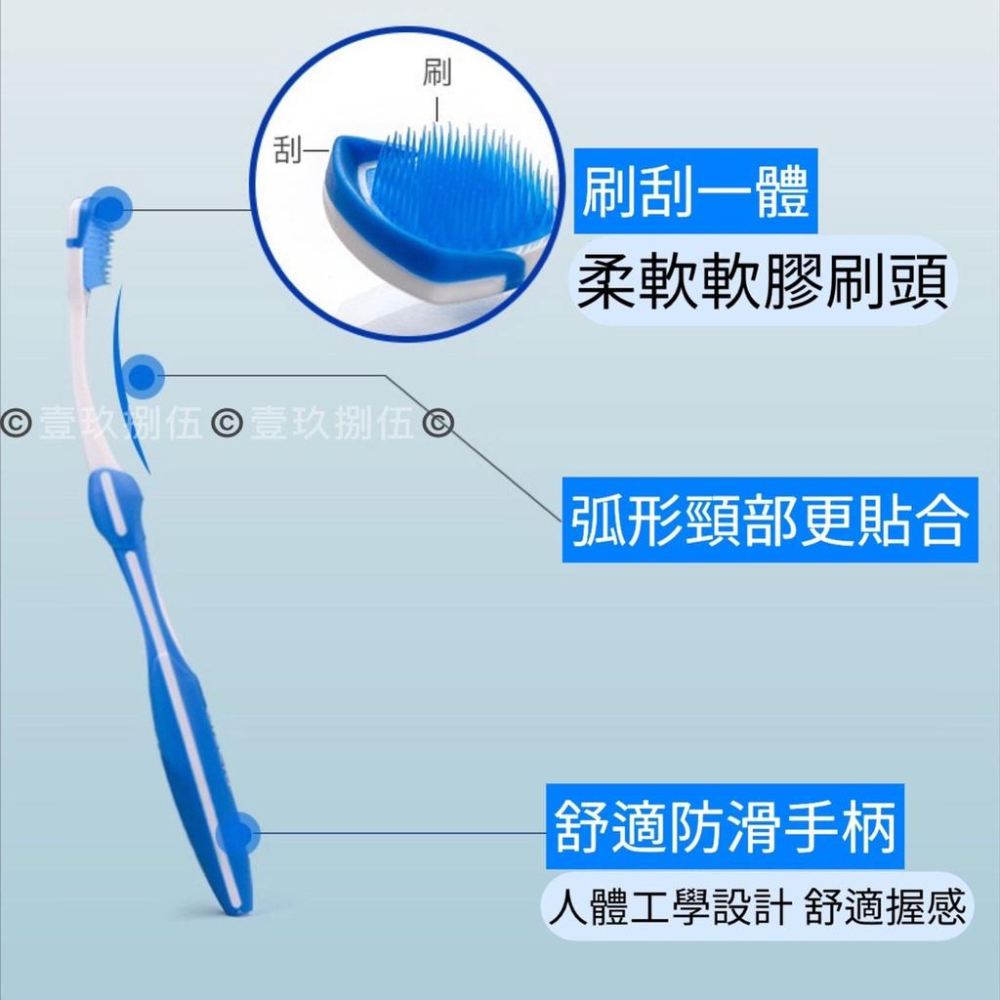 舌苔刷 刮舌器 刮舌苔器 刮舌棒 刮舌板《1985life 生活》除口臭 舌苔清潔器 口腔保健 舌苔 日用品 口腔清潔棒-細節圖5