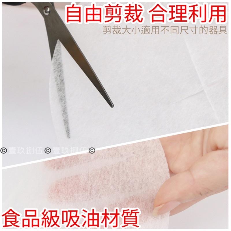 12片裝 濾油紙 去浮油吸油紙《1985life 生活》廚房濾油紙 煮湯吸油紙廚房 吸油膜 氣炸鍋吸油 吸油紙 食品用紙-細節圖7