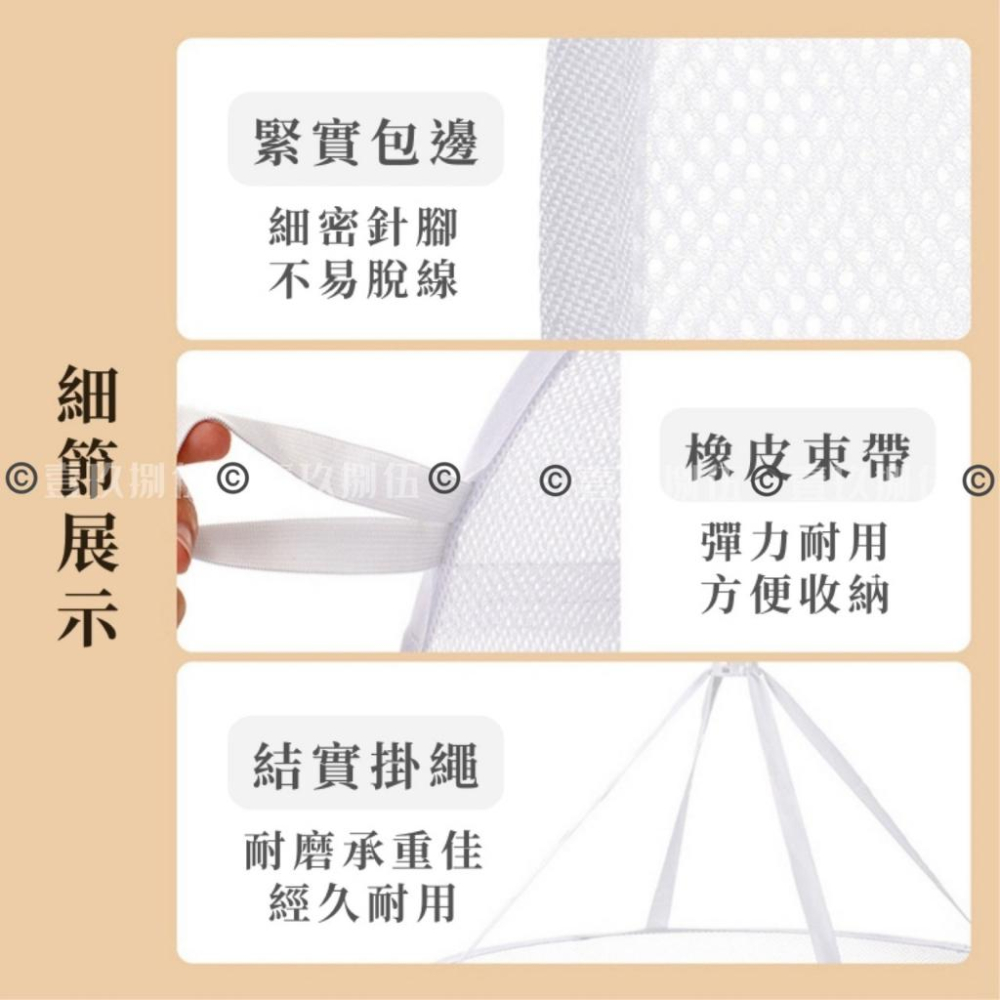 吊掛雙層晾曬網 吊掛曬衣網 折疊晾衣籃 平鋪曬衣網《1985life 生活》雙層曬衣籃 晾衣網 曬衣籃 晒衣籃 吊掛折疊-細節圖7