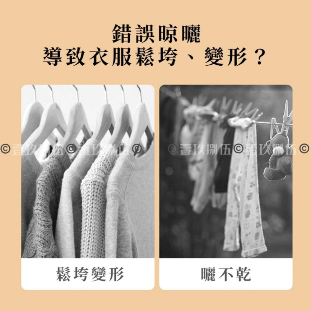 吊掛雙層晾曬網 吊掛曬衣網 折疊晾衣籃 平鋪曬衣網《1985life 生活》雙層曬衣籃 晾衣網 曬衣籃 晒衣籃 吊掛折疊-細節圖9