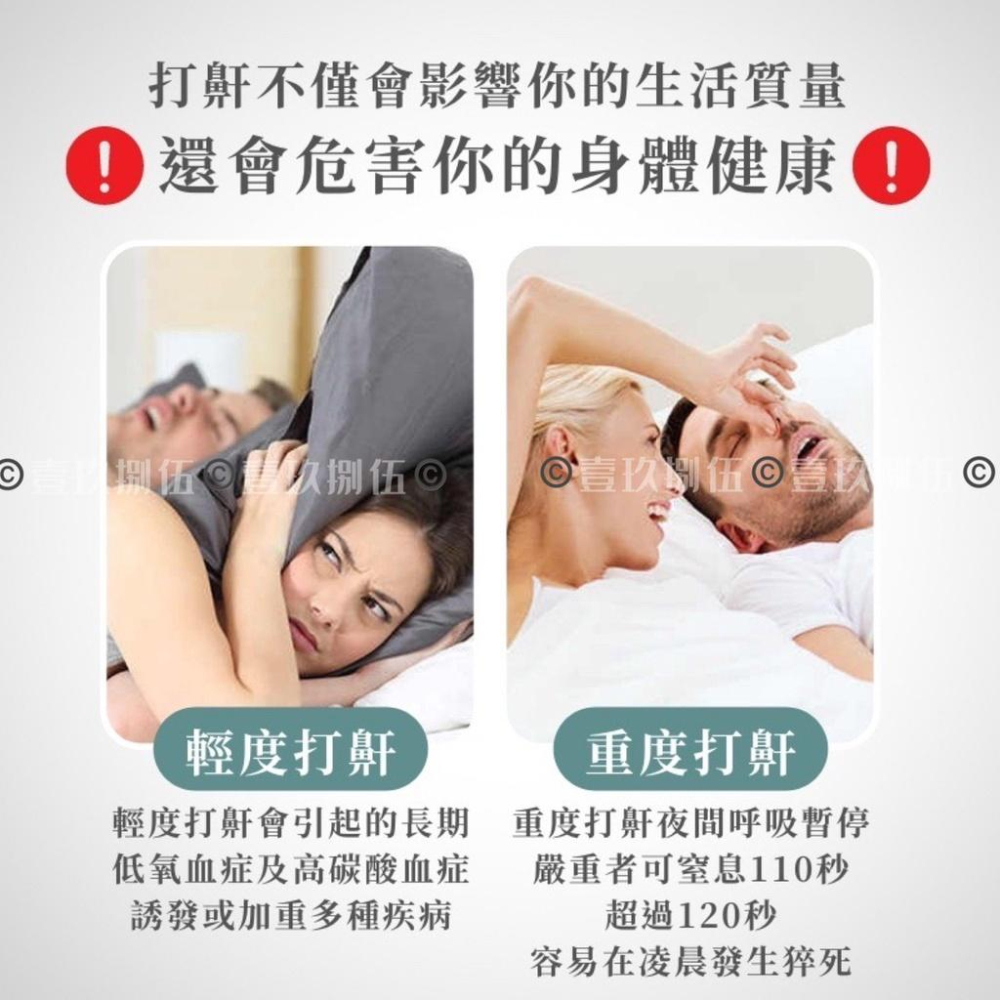 防鼾 止鼾夾 防止打鼾 防打呼 打呼嚕《1985life 生活》打呼 打鼾 呼吸調整器  防止打呼 鼻夾 止鼾鼻夾 睡覺-細節圖9