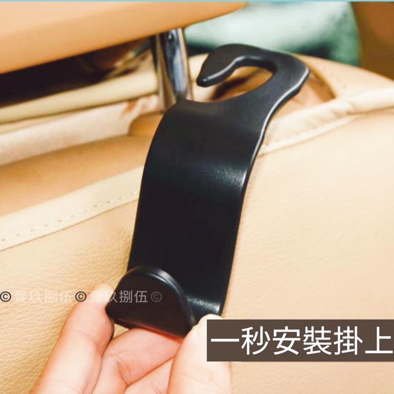 汽車掛鉤 椅背掛鉤《1985life 生活》車用掛勾 車用吊鉤 後座掛鉤 後座收納 椅背掛勾 頭枕掛勾 掛勾 掛鉤 車用-細節圖4