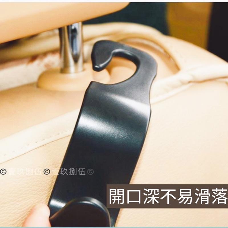 汽車掛鉤 椅背掛鉤《1985life 生活》車用掛勾 車用吊鉤 後座掛鉤 後座收納 椅背掛勾 頭枕掛勾 掛勾 掛鉤 車用-細節圖8