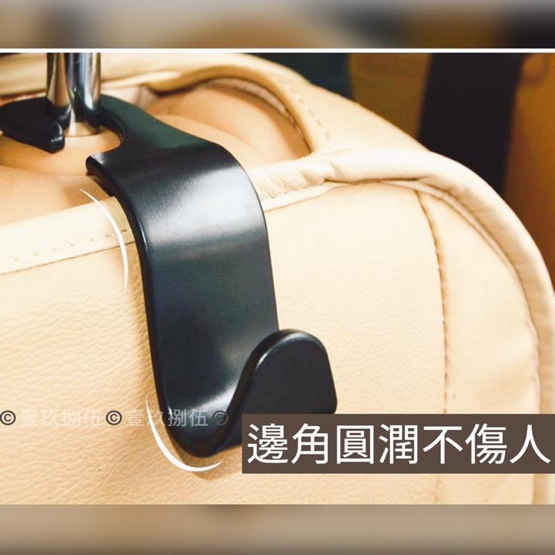 汽車掛鉤 椅背掛鉤《1985life 生活》車用掛勾 車用吊鉤 後座掛鉤 後座收納 椅背掛勾 頭枕掛勾 掛勾 掛鉤 車用-細節圖9