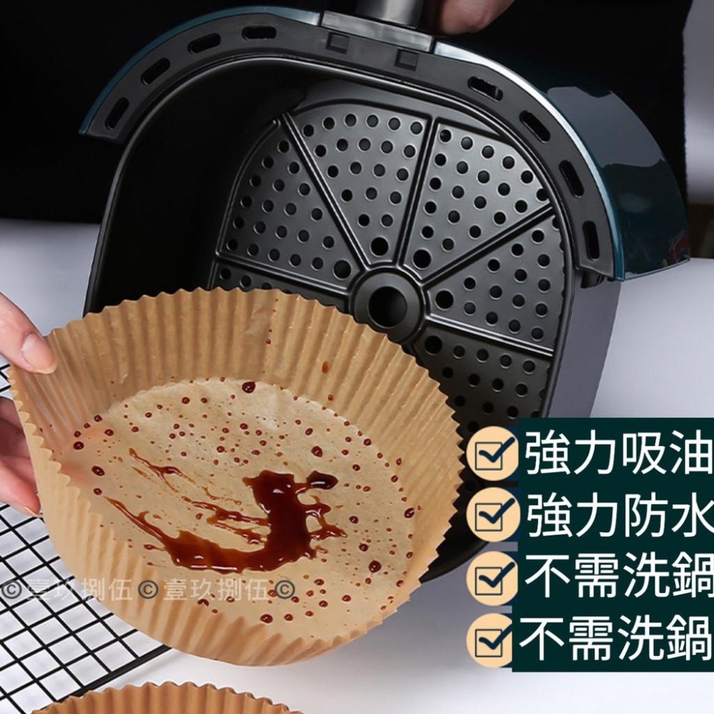 氣炸鍋烘焙紙 烘焙紙盤《1985life 生活》硅油紙盤 氣炸鍋專用紙 烘焙紙 紙盤 隔油紙 圓形烘焙紙 食品調理紙 氣-細節圖6