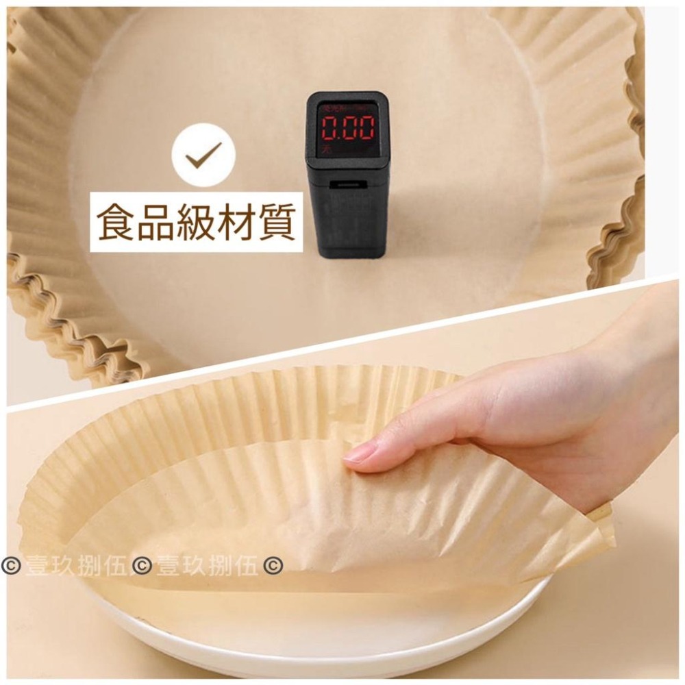 氣炸鍋烘焙紙 烘焙紙盤《1985life 生活》硅油紙盤 氣炸鍋專用紙 烘焙紙 紙盤 隔油紙 圓形烘焙紙 食品調理紙 氣-細節圖8