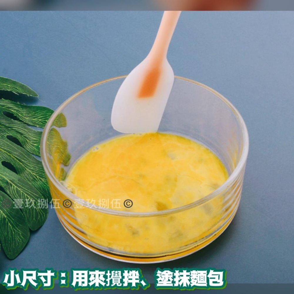 矽膠刮刀 蛋糕刮刀 奶油抹刀《1985life 生活》耐熱刮刀 抹刀 軟刮刀 烘焙刮刀 耐高溫刮刀 小號/大號 刮刀-細節圖7