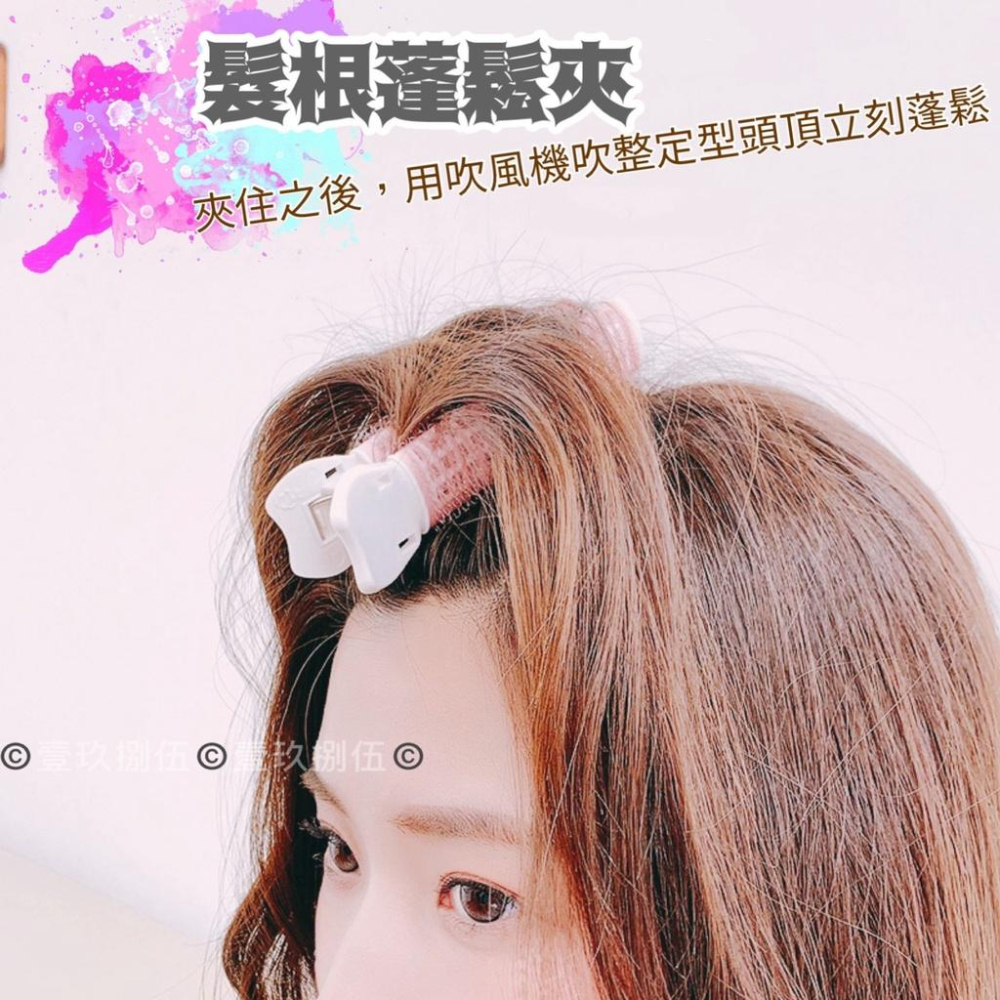 髮根蓬鬆夾 捲髮器《1985life 生活》定髮 夾頭髮 自然捲 捲頭髮 造型夾 髮根夾 瀏海夾 髮夾 空氣瀏海捲 瀏海-細節圖5