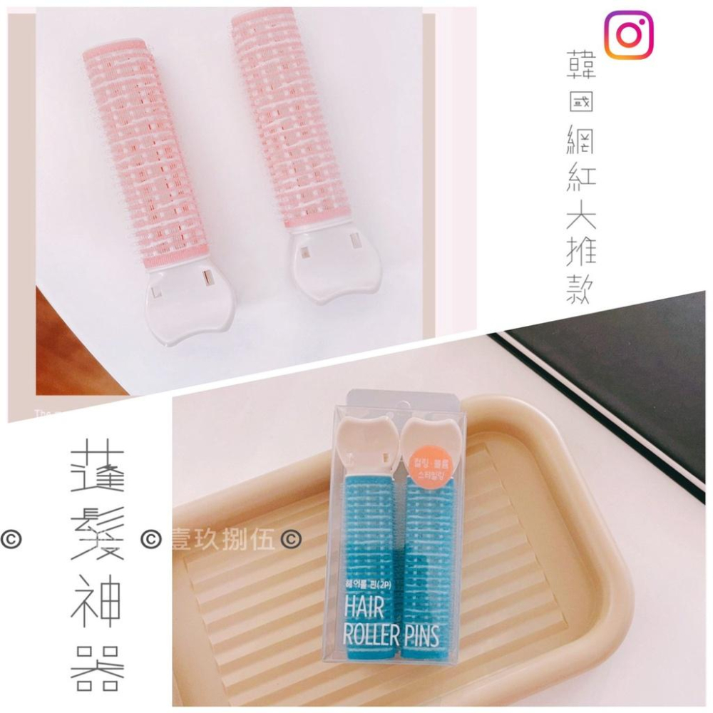 髮根蓬鬆夾 捲髮器《1985life 生活》定髮 夾頭髮 自然捲 捲頭髮 造型夾 髮根夾 瀏海夾 髮夾 空氣瀏海捲 瀏海-細節圖8