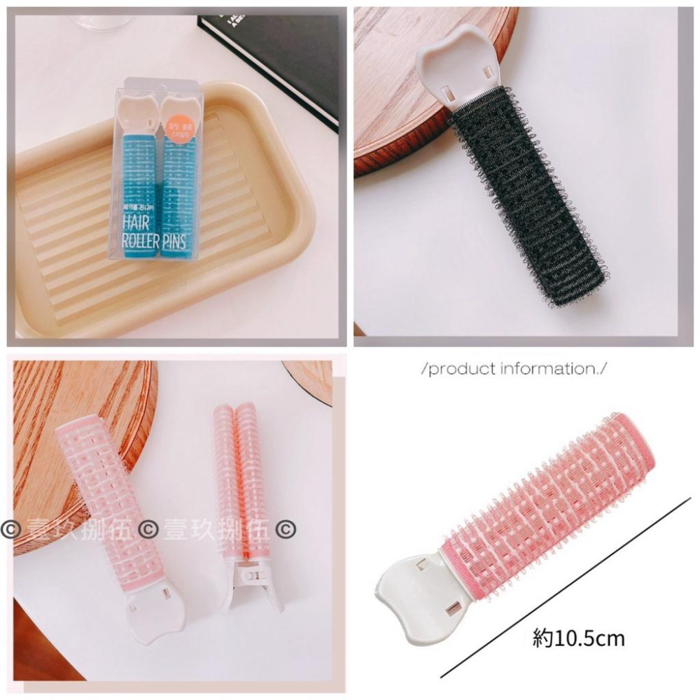 髮根蓬鬆夾 捲髮器《1985life 生活》定髮 夾頭髮 自然捲 捲頭髮 造型夾 髮根夾 瀏海夾 髮夾 空氣瀏海捲 瀏海-細節圖9