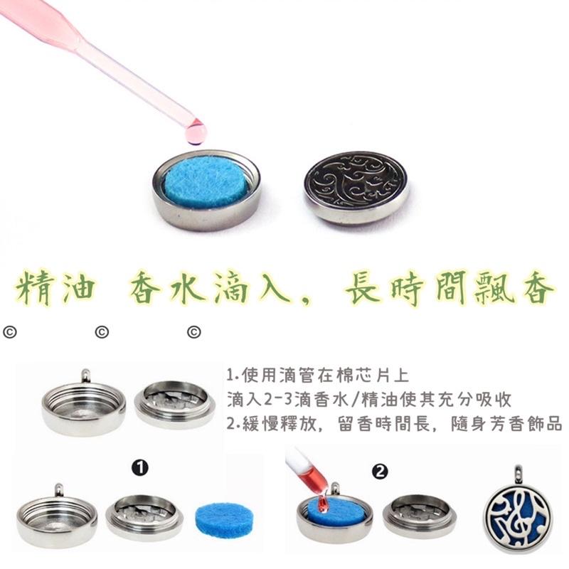 精油口罩香薰扣 口罩扣 胸針扣 香氛扣  15mm 《1985life 生活》精油香薰扣 精油扣 口罩香薰扣 香氛釦-細節圖4