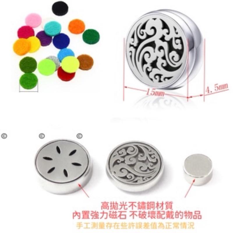 精油口罩香薰扣 口罩扣 胸針扣 香氛扣  15mm 《1985life 生活》精油香薰扣 精油扣 口罩香薰扣 香氛釦-細節圖9