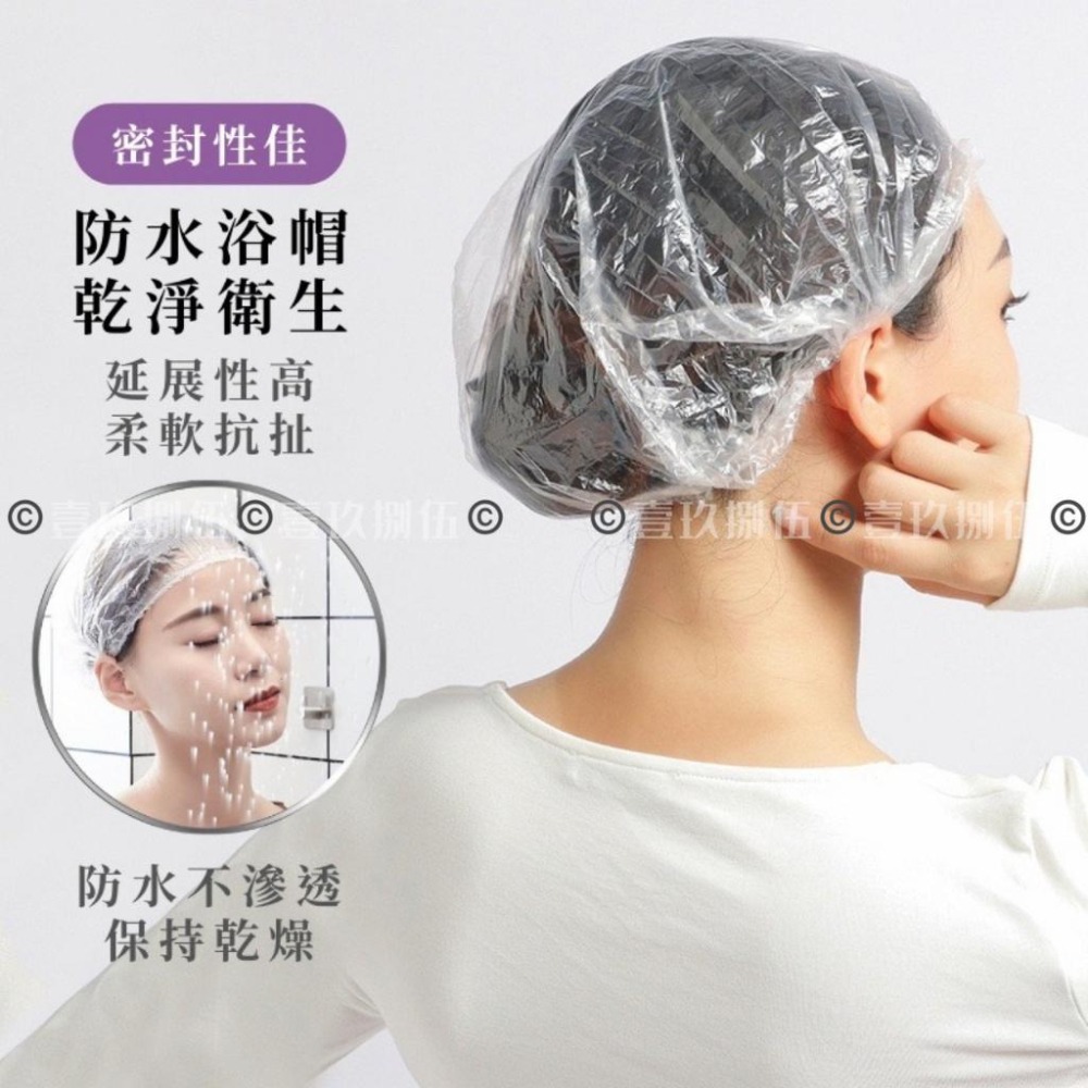 100入 浴帽 一次性浴帽 拋棄式浴帽 美容 防水《1985life 生活》鬆緊浴帽 拋棄式髮帽 美髮 盥洗用品-細節圖4