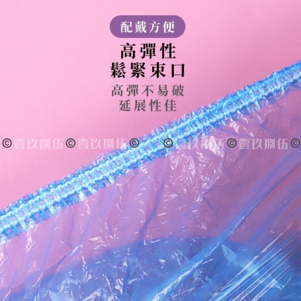 100入 浴帽 一次性浴帽 拋棄式浴帽 美容 防水《1985life 生活》鬆緊浴帽 拋棄式髮帽 美髮 盥洗用品-細節圖6