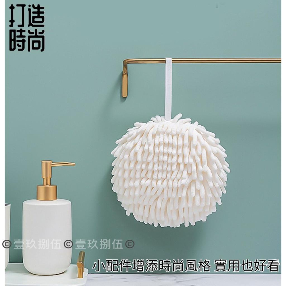 雪尼爾擦手球 擦手巾 擦手布 雪尼爾抹布《1985life 生活》擦手毛巾 吸水抹布 擦手球 擦手 雪尼爾 雪尼爾擦手-細節圖3