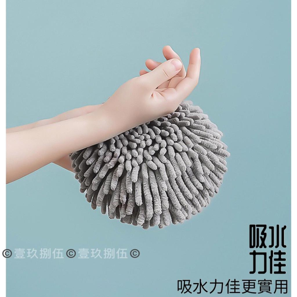 雪尼爾擦手球 擦手巾 擦手布 雪尼爾抹布《1985life 生活》擦手毛巾 吸水抹布 擦手球 擦手 雪尼爾 雪尼爾擦手-細節圖4