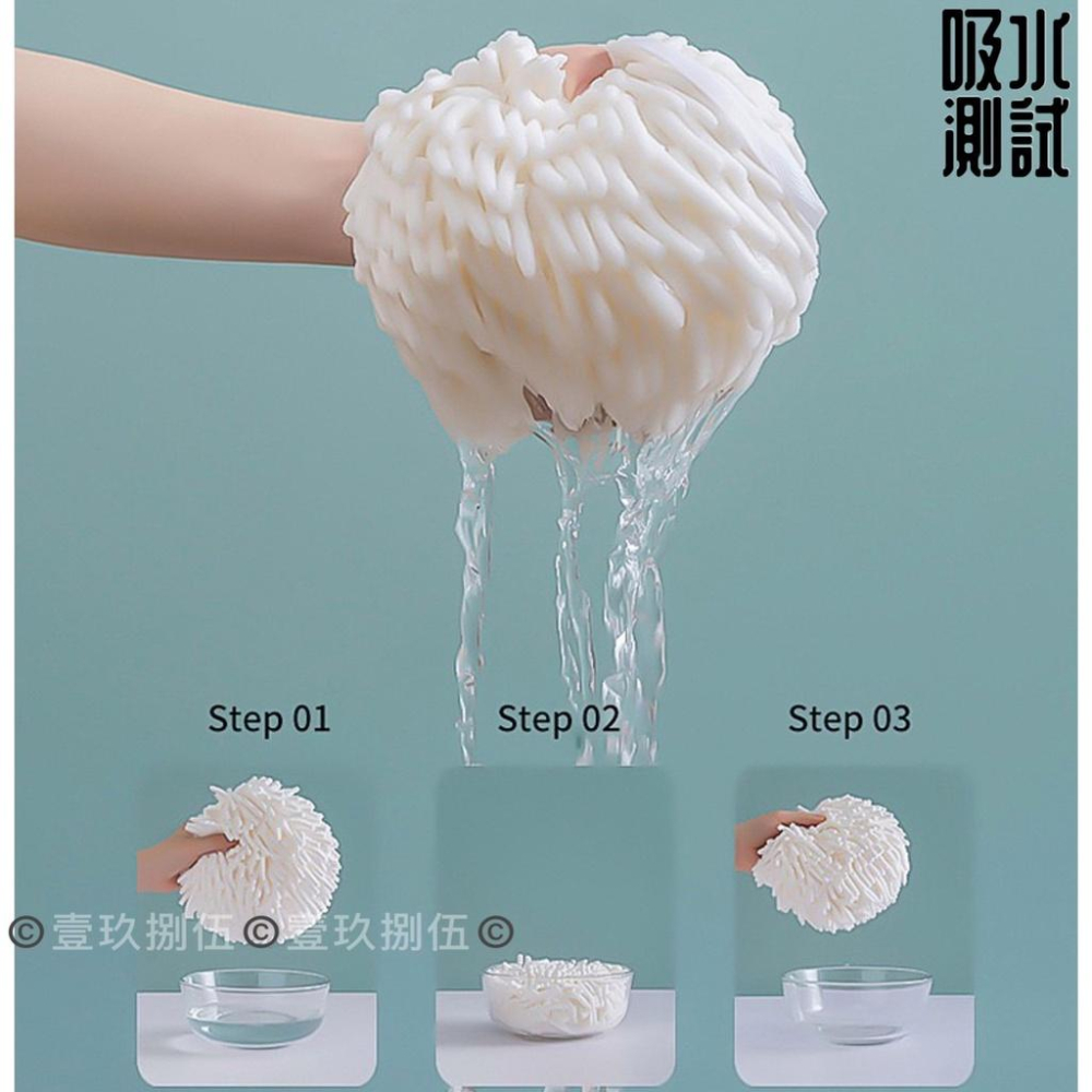 雪尼爾擦手球 擦手巾 擦手布 雪尼爾抹布《1985life 生活》擦手毛巾 吸水抹布 擦手球 擦手 雪尼爾 雪尼爾擦手-細節圖6