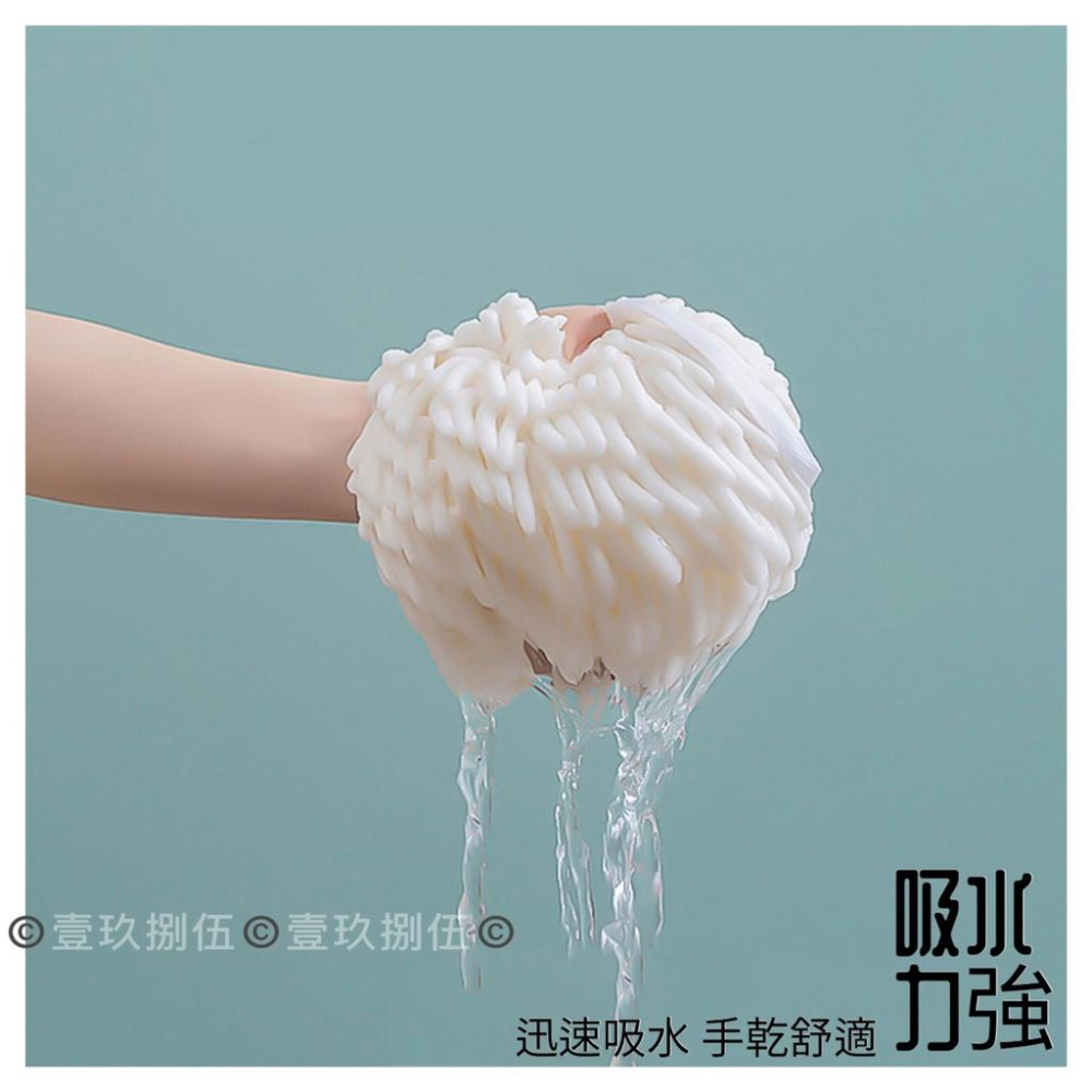 雪尼爾擦手球 擦手巾 擦手布 雪尼爾抹布《1985life 生活》擦手毛巾 吸水抹布 擦手球 擦手 雪尼爾 雪尼爾擦手-細節圖7