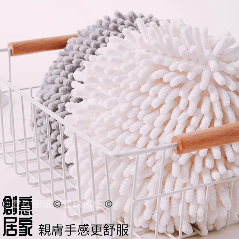 雪尼爾擦手球 擦手巾 擦手布 雪尼爾抹布《1985life 生活》擦手毛巾 吸水抹布 擦手球 擦手 雪尼爾 雪尼爾擦手-細節圖8