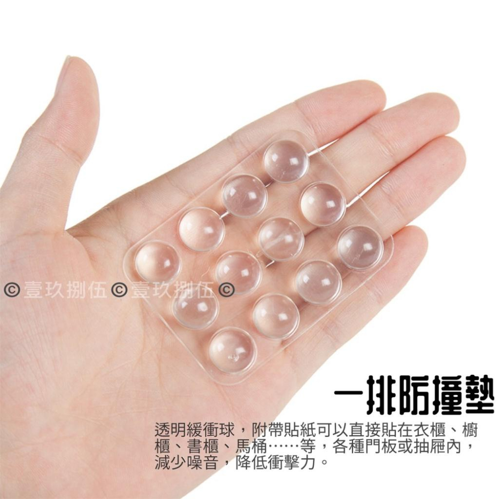 24入裝 矽膠防撞粒 門檔 防撞貼 單顆 防撞墊 防滑粒《1985life 生活》緩衝粒 消音墊 防震貼 家具防撞顆粒-細節圖4