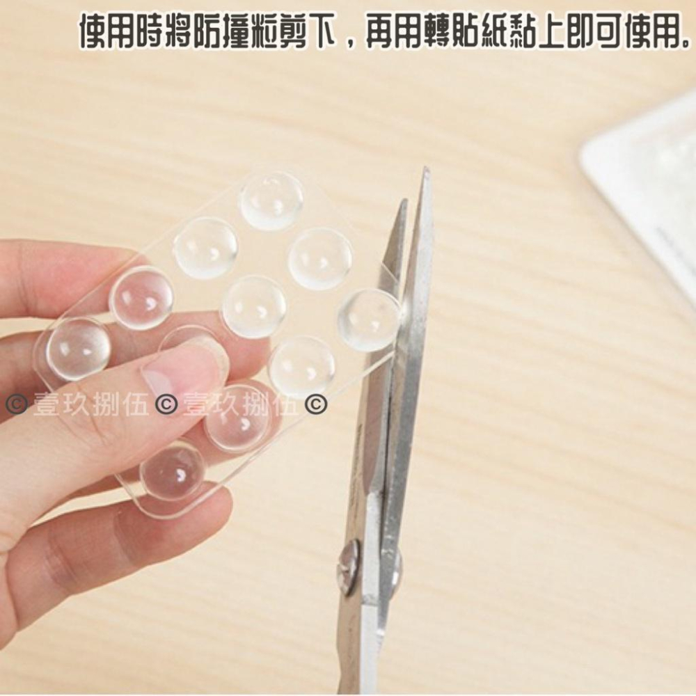 24入裝 矽膠防撞粒 門檔 防撞貼 單顆 防撞墊 防滑粒《1985life 生活》緩衝粒 消音墊 防震貼 家具防撞顆粒-細節圖5