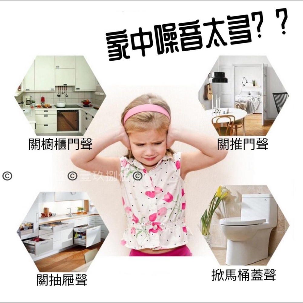 24入裝 矽膠防撞粒 門檔 防撞貼 單顆 防撞墊 防滑粒《1985life 生活》緩衝粒 消音墊 防震貼 家具防撞顆粒-細節圖6