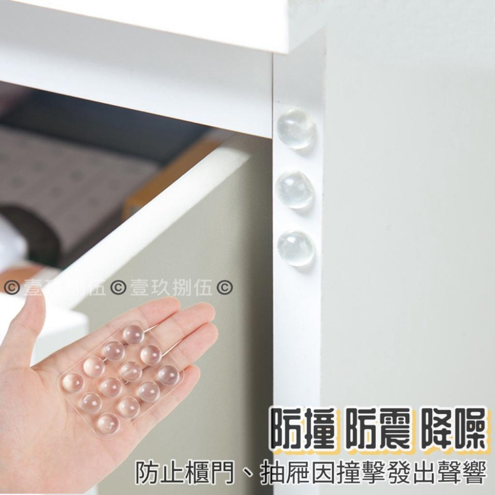24入裝 矽膠防撞粒 門檔 防撞貼 單顆 防撞墊 防滑粒《1985life 生活》緩衝粒 消音墊 防震貼 家具防撞顆粒-細節圖7