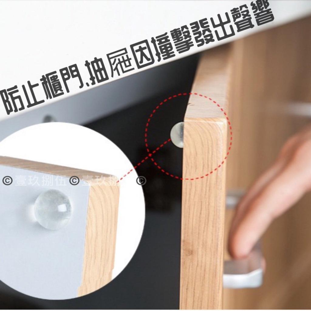 24入裝 矽膠防撞粒 門檔 防撞貼 單顆 防撞墊 防滑粒《1985life 生活》緩衝粒 消音墊 防震貼 家具防撞顆粒-細節圖8