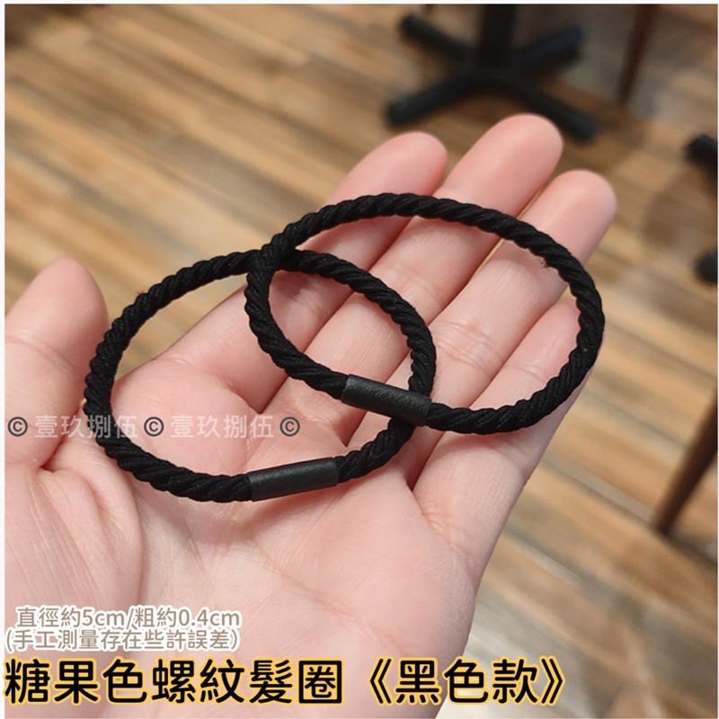 螺紋 髮圈 韓版 糖果色 森林系 扭紋 清新系《1985life 生活》方塊菱形髮圈 造型髮圈 皮筋 橡皮筋 不易斷裂-細節圖3