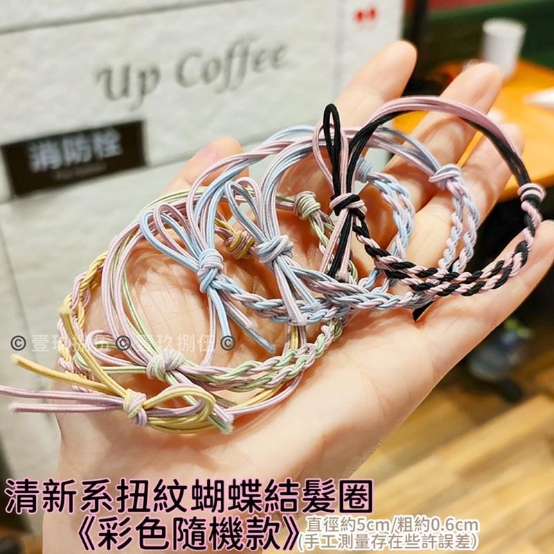 螺紋 髮圈 韓版 糖果色 森林系 扭紋 清新系《1985life 生活》方塊菱形髮圈 造型髮圈 皮筋 橡皮筋 不易斷裂-細節圖6