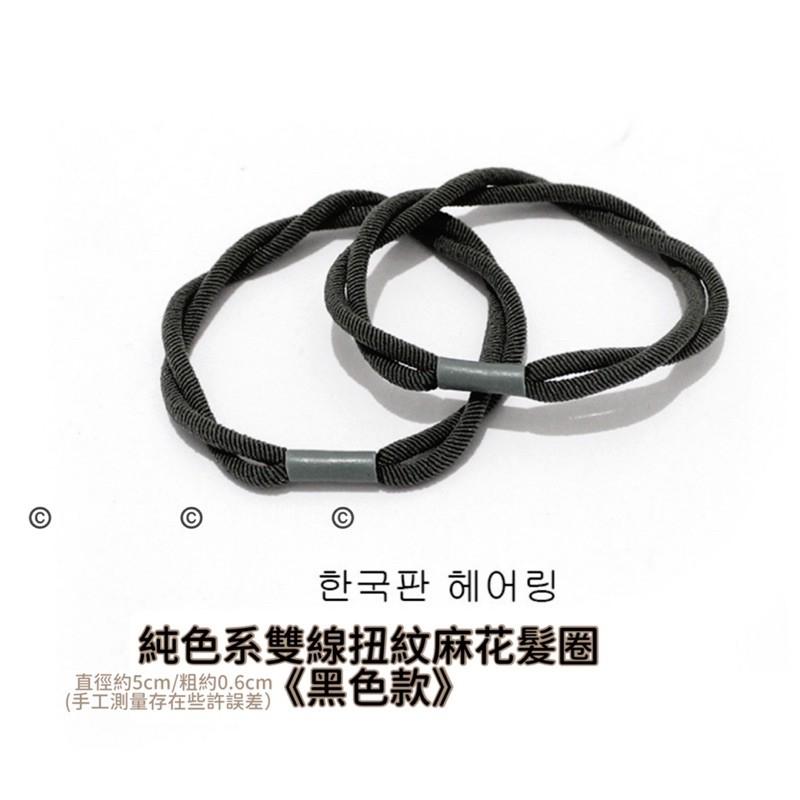 螺紋 髮圈 韓版 糖果色 森林系 扭紋 清新系《1985life 生活》方塊菱形髮圈 造型髮圈 皮筋 橡皮筋 不易斷裂-細節圖8