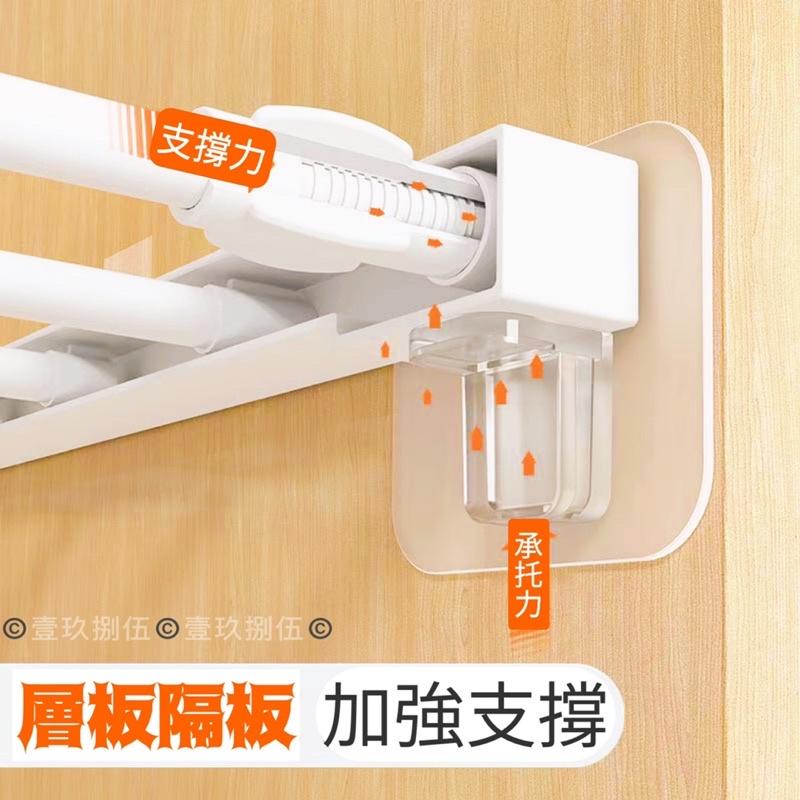 免打孔分層隔板 直角支撐架 《1985life 生活》免釘 隔板貼 衣櫃收納分層隔板貼 粘貼 黏貼 層拖直角支撐 掛勾-細節圖4