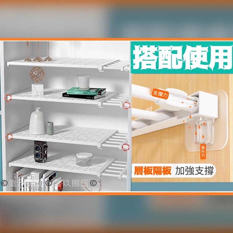 免打孔分層隔板 直角支撐架 《1985life 生活》免釘 隔板貼 衣櫃收納分層隔板貼 粘貼 黏貼 層拖直角支撐 掛勾-細節圖6