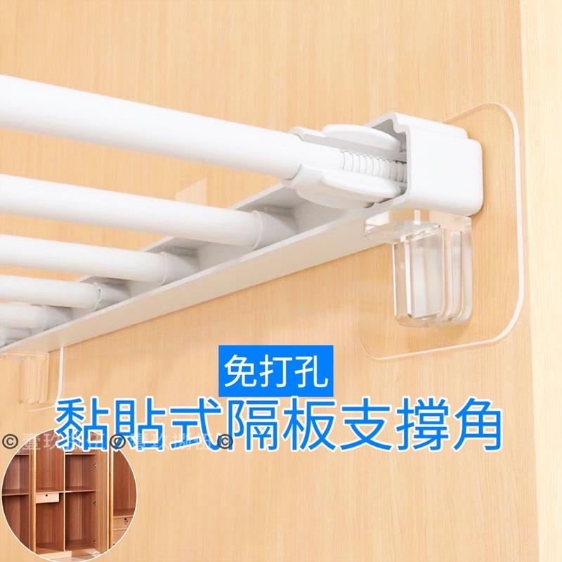 免打孔分層隔板 直角支撐架 《1985life 生活》免釘 隔板貼 衣櫃收納分層隔板貼 粘貼 黏貼 層拖直角支撐 掛勾-細節圖8