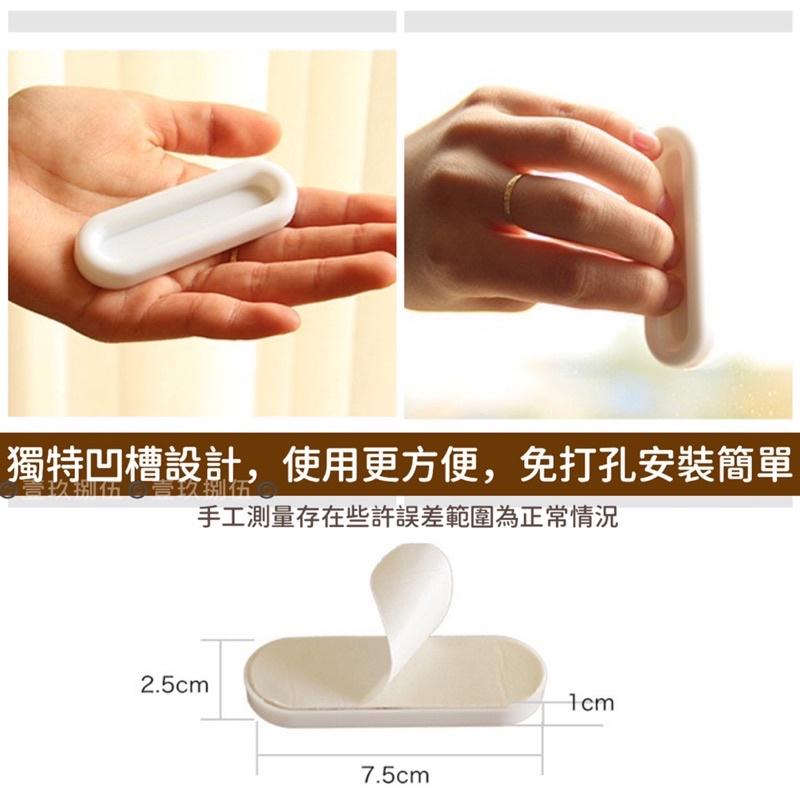 拉手器 免打孔 拉門 把手 窗戶 黏貼 窗把手《1985life 生活》橫拉門 紗門把手 黏貼把手 玻璃把手 玻璃窗拉手-細節圖3