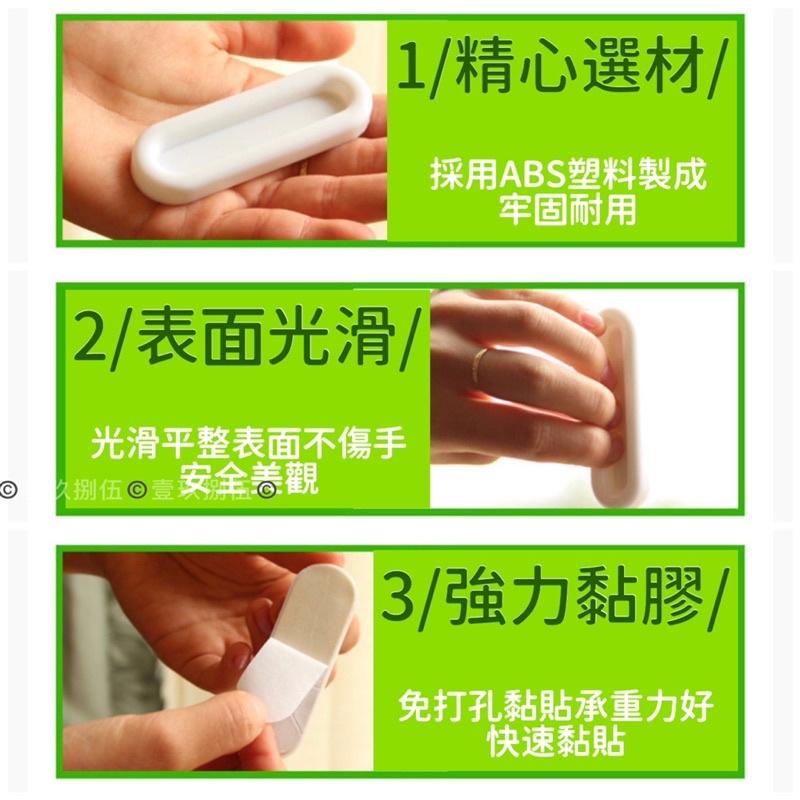 拉手器 免打孔 拉門 把手 窗戶 黏貼 窗把手《1985life 生活》橫拉門 紗門把手 黏貼把手 玻璃把手 玻璃窗拉手-細節圖4