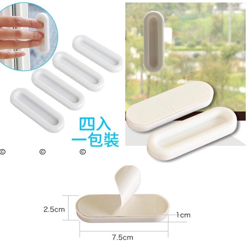 拉手器 免打孔 拉門 把手 窗戶 黏貼 窗把手《1985life 生活》橫拉門 紗門把手 黏貼把手 玻璃把手 玻璃窗拉手-細節圖5