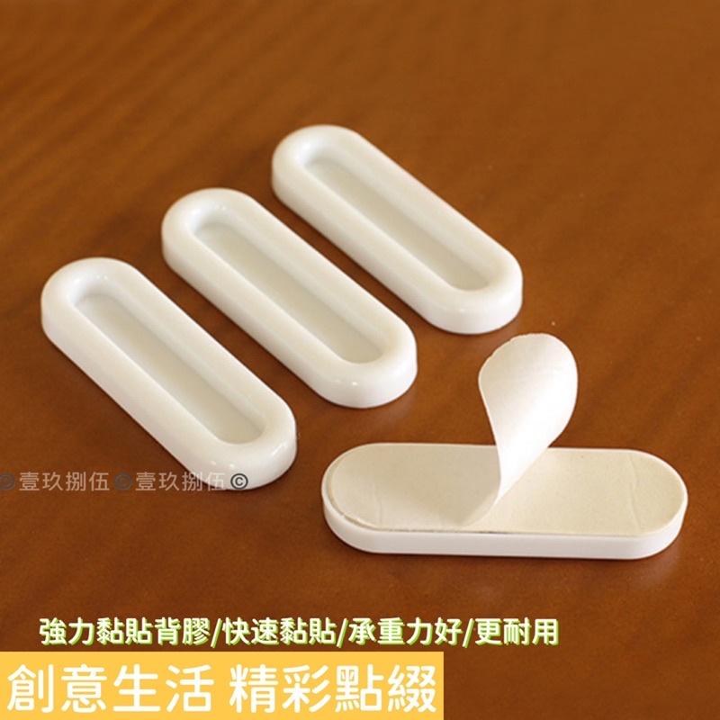 拉手器 免打孔 拉門 把手 窗戶 黏貼 窗把手《1985life 生活》橫拉門 紗門把手 黏貼把手 玻璃把手 玻璃窗拉手-細節圖7