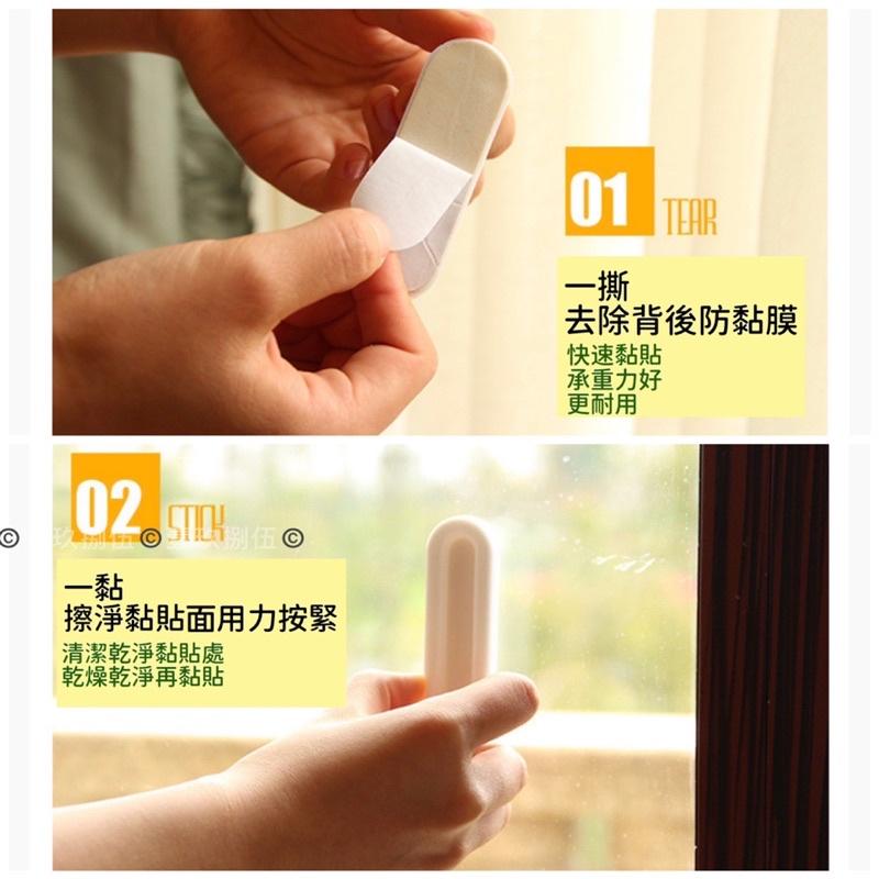 拉手器 免打孔 拉門 把手 窗戶 黏貼 窗把手《1985life 生活》橫拉門 紗門把手 黏貼把手 玻璃把手 玻璃窗拉手-細節圖8