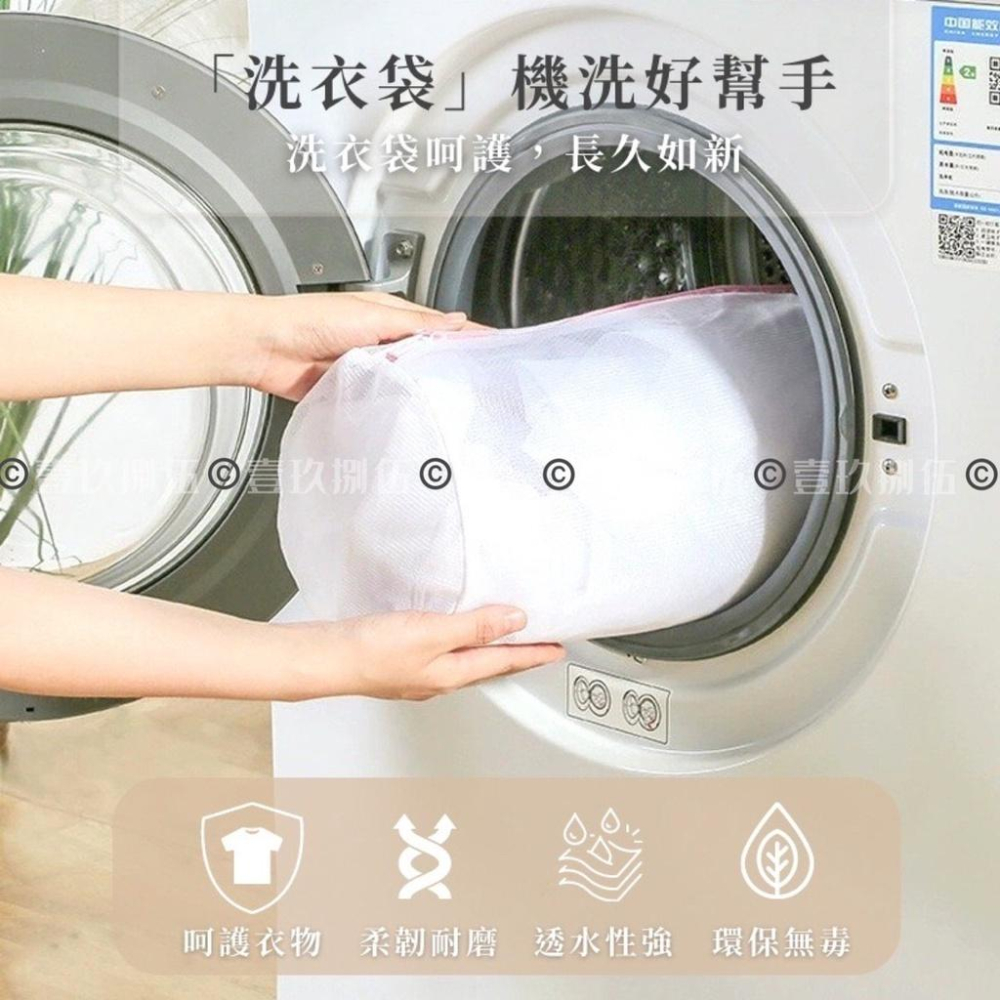 細網 包邊 洗衣袋 洗衣網 護洗袋《1985life 生活》保護衣物清洗 晾曬袋 加厚 網隔袋 立體內衣袋 衣物袋 洗衣-細節圖5