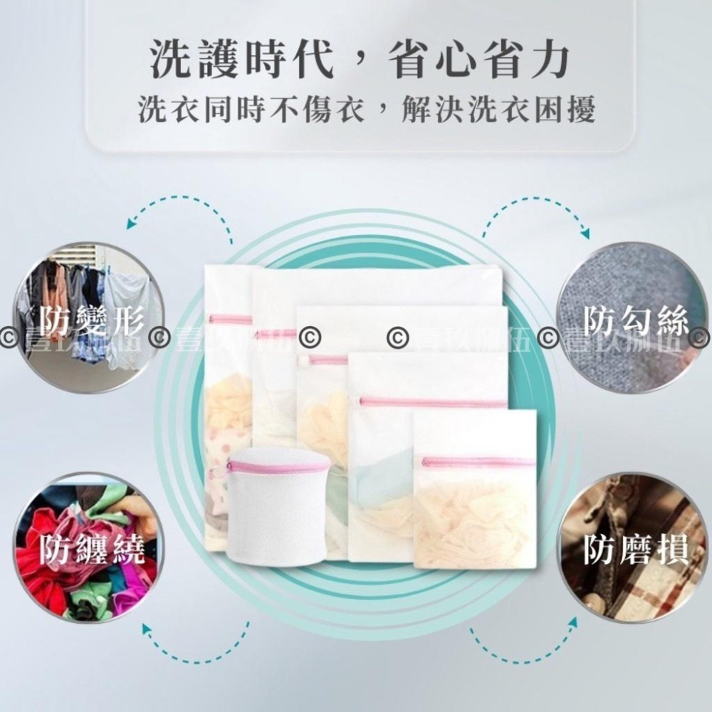 細網 包邊 洗衣袋 洗衣網 護洗袋《1985life 生活》保護衣物清洗 晾曬袋 加厚 網隔袋 立體內衣袋 衣物袋 洗衣-細節圖6