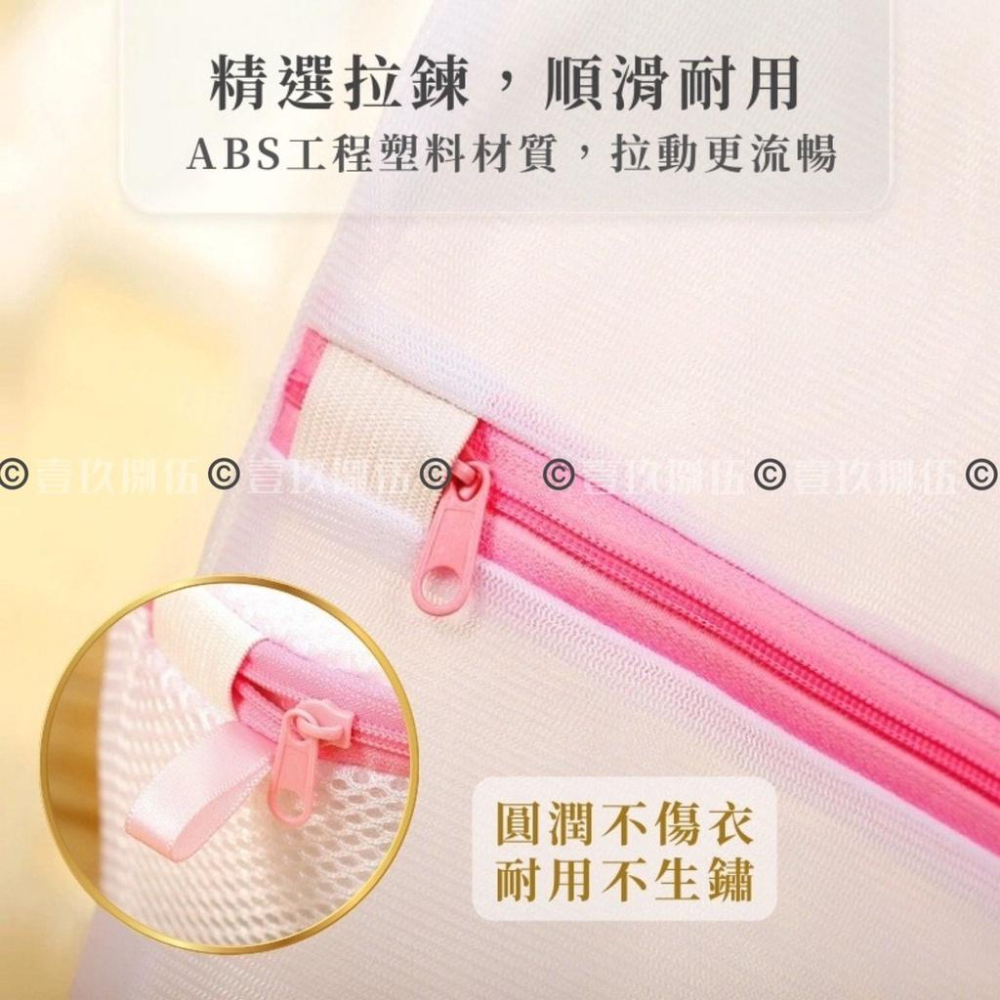 細網 包邊 洗衣袋 洗衣網 護洗袋《1985life 生活》保護衣物清洗 晾曬袋 加厚 網隔袋 立體內衣袋 衣物袋 洗衣-細節圖9
