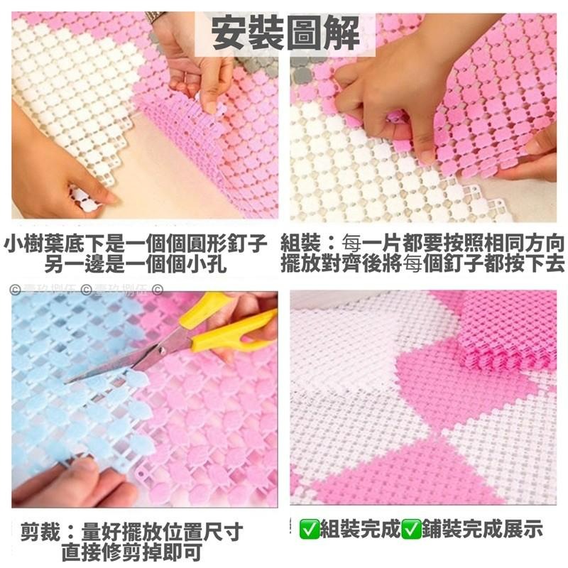 地墊 拼接地墊 浴室防滑墊 可剪裁地墊 淋浴墊《1985life 生活》浴室 拼接 防滑墊 止滑拼接墊 拼接防滑 DIY-細節圖8