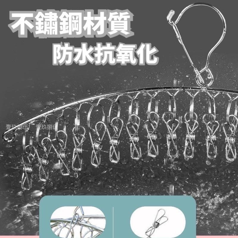 不鏽鋼 外防風 3.0mm 8夾弧形 曬襪夾《1985life 生活》曬襪夾 防風 不鏽鋼曬衣架 多功能曬衣架 曬衣架-細節圖9